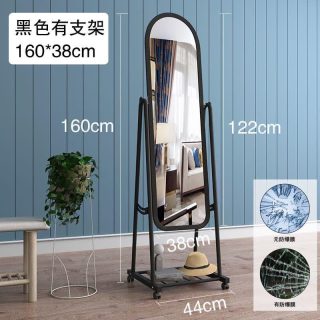 Miroir