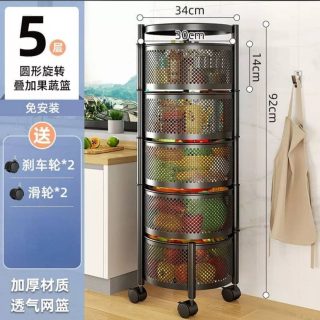 Étagère de rangement fruits