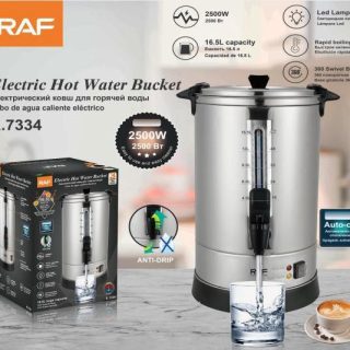 Chauffe eau thermos 16.5l