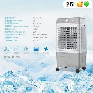 Ventilateur à eau 25 litres