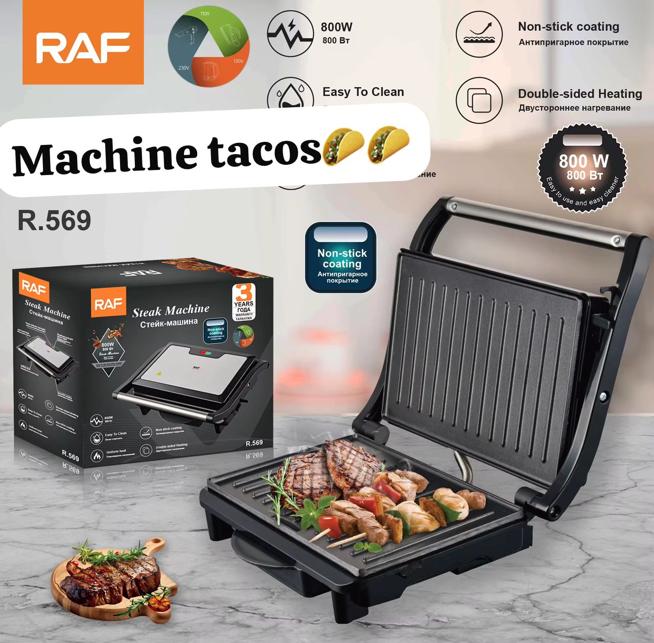 Machine tacos